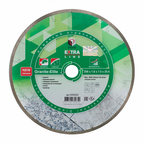 Круг отрезной алмазный 1A1R GRANITE-ELITE 200x1,6x7.5x25,4 (Гранит) DIAM