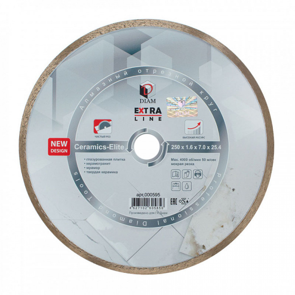 Круг отрезной алмазный 1A1R CERAMICS-ELITE 230x1,6x7,0x25,4 (Керамика) DIAM