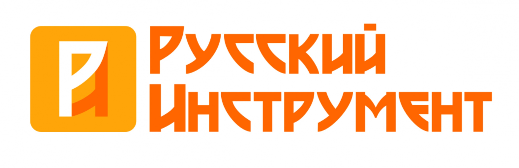 Русский Инструмент Русский Инструмент